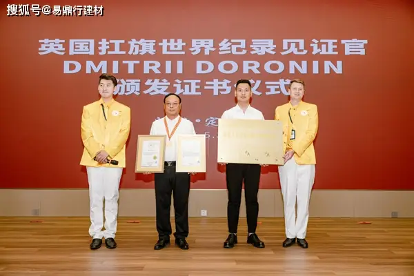 YDX數字化模架集成系統對建筑行業的影響